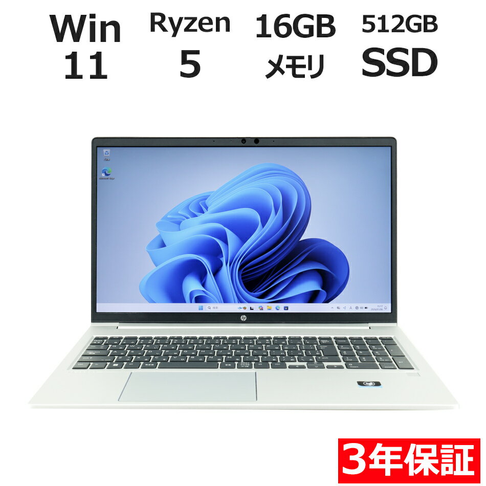 HP PROBOOK 455 G9 ��ťѥ����� �Ρ��� A4 Windows 11 Pro ̵��LAN Ryzen5 ��� 3ǯ�ݾ� �ݥ����10-20��
