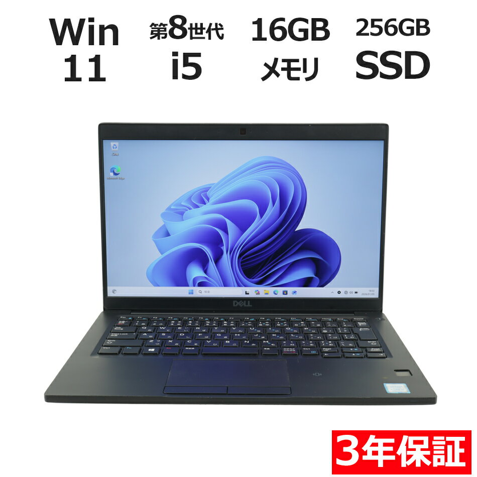 DELL LATITUDE 7390 ��ťѥ����� �Ρ��� B5����Х��� Windows 11 Pro ̵��LAN Core i5 ��� 3ǯ�ݾ� �ݥ����1...