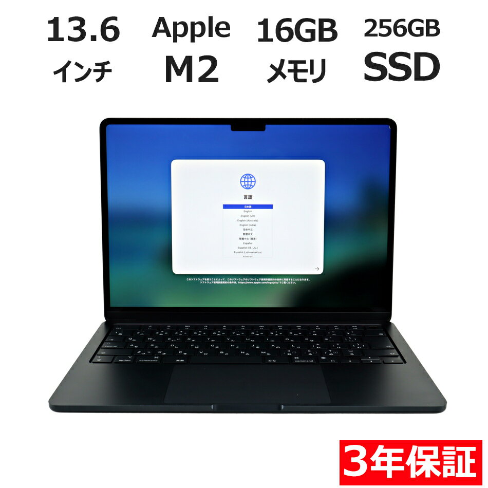 【ポイント20倍】APPLE MACBOOK AIR MC7X4J/A 中古パソコン ノート B5・モバイル Mac OS X 無線LAN APPLE 中古 3年保証 ポイント10-20倍