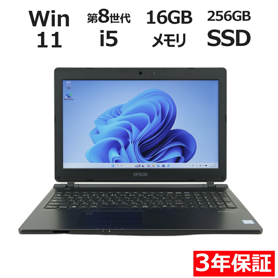 【ポイント20倍】EPSON ENDEAVOR [新品SSD] NJ4300E 中古パソコン ノート ...