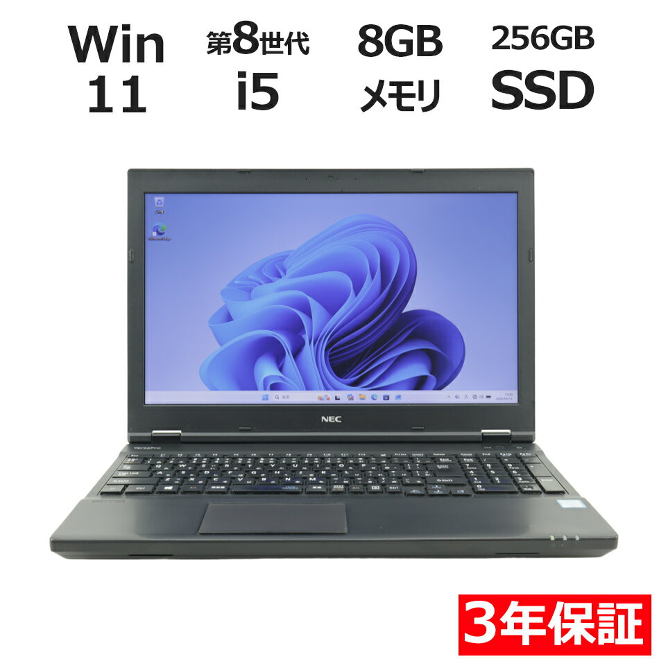【良品】NEC ノートパソコン【第8世代i5/8GB/256GB】 Amazon.co.jp: 【整備済み品】NEC VersaPro 第8世代 Core i5 8250U大