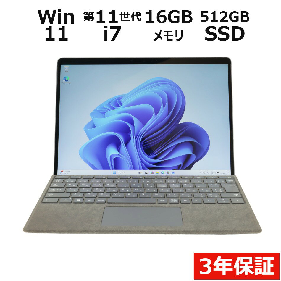 製品画像：25位