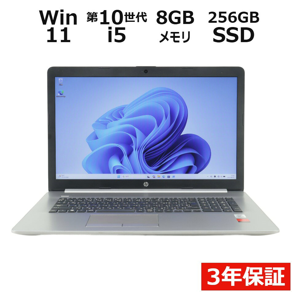 商品番号：4AT265202在庫場所：関東メーカーHP　種類A4ノート　CPUCore i5 - 10210U プロセッサークロック周波数1.6 GHzメモリ容量8 GB( 最大 16 GB )メモリ規格DDR4 SDRAM(PC4-21300)スロット数2( 空きスロット 1 )ストレージSSD 256 GBHDD 500 GB( M.2 (NVMe) SSD+SATA HDD )光学ドライブ搭載スーパーマルチドライブグラフィックAMD Radeon 530 / Intel Graphics( 2048 )サウンド内蔵　ネットワーク有線LAN, 無線LANインターフェイスUSB2.0 x 1USB3.0 x 2テンキーディスプレイ出力端子： HDMIBluetooth メディアスロット(SD) WEBカメラOSWindows 11 Pro 64Bit ( 導入済 ) 画面サイズ17.3 インチ( 最大解像度 1600 x 900 )保証期間3年サイズ414.8 x 272 x 24.5（最薄部、突起部含まず）mm　動作状態外観・動作ともに良好な商品です。 通電・起動・基本動作確認済み。　外観キーボード：テカリ・変色あり。 天板・外装：キズ・削れ・凹凸あり。 底面：キズあり。　付属品・ACアダプター ※元箱・その他付属品はございません。　商品説明3年保証無料付帯の中古パソコン テレワーク・リモートワークにもおすすめ！ Intel第10世代CPU搭載の中古PC！ 大画面ノート/WEBカメラ内蔵/テンキー搭載　おすすめ用途事務作業会計処理※当店の取り扱い商品で特に記載のない商品につきましては中古パソコン（中古周辺機器）となっております。　商品状態や保証内容を必ずご確認頂けますようお願い致します。※記載のない付属品に関しては付属しておりません。付属品欄に記載されております物のみが付属します。　OFFICEソフト(MICROSOFT OFFICE、WPS OFFICE問わず)、リカバリDISC等は記載がない限り付属しておりませんので予めご了承くださいませ。※記載の無い機能(TV/RS232C等)は動作確認をおこなっておりませんので予めご了承くださいませ。※中古品の場合、使用感によるキズやスレ、塗装剥げ等が生じていることがございます。予めご了承くださいませ。※当店を初めてご利用される方はこちらをご確認ください。【ご利用シーン】通学 通勤 ビジネス オフィス 会社 学校 大学 高校 中学校 ファッション カジュアル かわいい 可愛い おしゃれ オシャレ お洒落 おもしろ カラフル シンプル おすすめ オススメ 人気 車中泊グッズ usb 車中泊 グッズ キャンプ リビング パソコン PCデスク テレワーク デスク テーブル 寝室 在宅勤務 リモートワーク 在宅ワーク ンスタ Instagram インスタグラマー インフルエンサー 専門店 販売店 通販 長持ち【贈り物シーン】父の日ギフト 父の日 母の日 プレゼント クリスマス 御祝い お祝い 贈り物 お返し 誕生日プレゼント バースデー 昇進祝い 就職祝い 合格祝い 入学祝い 卒業祝い 入学準備 就職準備 新生活準備 新社会人 退職祝い バレンタイン バレンタインデイ バレンタインデー ホワイトデイ ホワイトデー 成人式祝い 彼氏 彼女 クリスマスプレゼント 子供 子供用 大人 レディース 男の子 キッズ メンズ 女の子 大人 学生 社会人 高校生 10代 20代 30代 40代 50代 60代 おとうさん お父さん おかあさん お母さん おじいちゃん おばあちゃん こども 定番商品 送料無料 商品通販 人気品 ネットショッピング オンラインショップ 送料込み キッズ キッズ用 ベビー 女性 男性 女の子 男の子 学生 アウトレット sale セール 在庫処分 一人暮らし 引っ越し 引越し 新築祝い 初売り タイムセール 初売りセール 初売り 福袋 初売りセール【ノートパソコン】中古パソコン 中古PC 中古ノートパソコン 中古ノートPC 中古ノート テンキー 薄型 軽量 WEBカメラ SSD 初期設定不要 マニュアル付 Windows Wi-fi 無線LAN 有線LANHP HP 470 G7 NOTEBOOK [新品SSD]