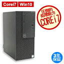 DELL OPTIPLEX 3070 MT 中古パソコン デ