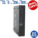 DELL OPTIPLEX 3070 MICRO 中古パソコン デスクトップ 省スペース Windows 11 Pro Core i3 あす楽対応 中古 3年保証 ポイント10-20倍