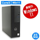 DELL OPTIPLEX 3080 中古パソコン デスクトップ 省スペース Windows 11 Pro 無線LAN Core i3 あす楽対応 中古 3年保証 ポイント10-20倍