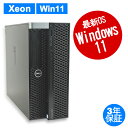 DELL PRECISION 5820 TOWER 中古パソコン デスクトップ ミドルタワー Windows 11 Pro Xeon 中古 3年保証 ポイント10-20倍