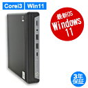 HP ELITEDESK 800 G6 DM 中古パソコン デスクトップ 省スペース Windows 11 Pro 無線LAN Core i3 あす楽対応 中古 3年保証 ポイント10-20倍