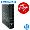 DELL OPTIPLEX 3090 MICRO 中古パソコン デスクトップ 省スペース Windows 11 Pro 無線LAN Core i3 中古 3年保...