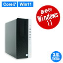 HP ELITEDESK 800 G5 TWR 中古パソコン デスクトップ ミドルタワー Windows 11 Pro Core i7 中古 3年保証 ポイント...