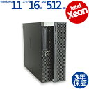 DELL PRECISION 5820 TOWER 中古パソコン デスクトップ ミドルタワー Windows 11 Pro Xeon 中古 3年保証 ポイント1...