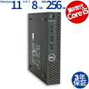 DELL OPTIPLEX 3060 MICRO 中古パソコン デスクトップ 省スペース Windows 11 Pro Core i5 中古 3年保証 ポイント...