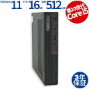 LENOVO THINKSTATION P340 TINY 30DE-S2UC00 中古パソコン デスクトップ 省スペース Windows 11 Pro Core i5 中古 3年保証 ポイント10-20倍