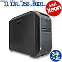 HP Z8 G4 WORKSTATION 中古パソコン デスクトップ ミドルタワー Windows 11 Pro Xeon 中古 3年保証 ポイント10-20倍
