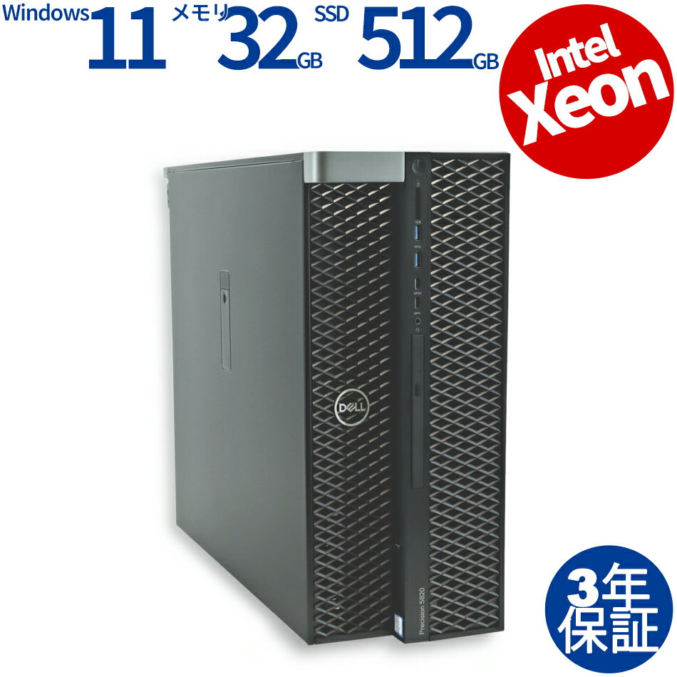 楽天市場】中古パソコン dell precision t5810の通販 楽天市場】中古パソコン dell precision t5810の通販