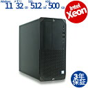 HP Z2 TOWER G5 WORKSTATION 中古パソコン デスクトップ ミドルタワー Windows 11 Pro Xeon 中古 3年保証 ポイント...