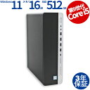 【マラソン限定最大2,000円オフクーポン】 HP ELITEDESK 800 G5 中古パソコン デスクトップ 省スペース Windows 11 Pro Co...