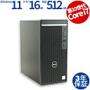DELL OPTIPLEX 5080 MT 中古パソコン デスクトップ ミドルタワー Windows 11 Pro 無線LAN Core i7 中古 3年保証 ...