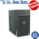 DELL PRECISION 3650 TOWER 中古パソコン デスクトップ ミドルタワー Windows 11 Pro Core i9 中古 3年保証 ポイント10-20倍