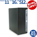 HP ELITEDESK 800 G6 TWR 中古パソコン デスクトップ ミドルタワー Windows 11 Pro 無線LAN Core i7 中古 3年保...