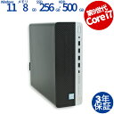 HP PRODESK 600 G5 SF 中古パソコン デスクトップ 省スペース Windows 11 Pro Core i7 中古 3年保証 ポイント10-2...