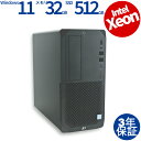 HP Z2 TOWER G5 WORKSTATION 中古パソコン デスクトップ ミドルタワー Windows 11 Pro Xeon 中古 3年保証 ポイント10-20倍