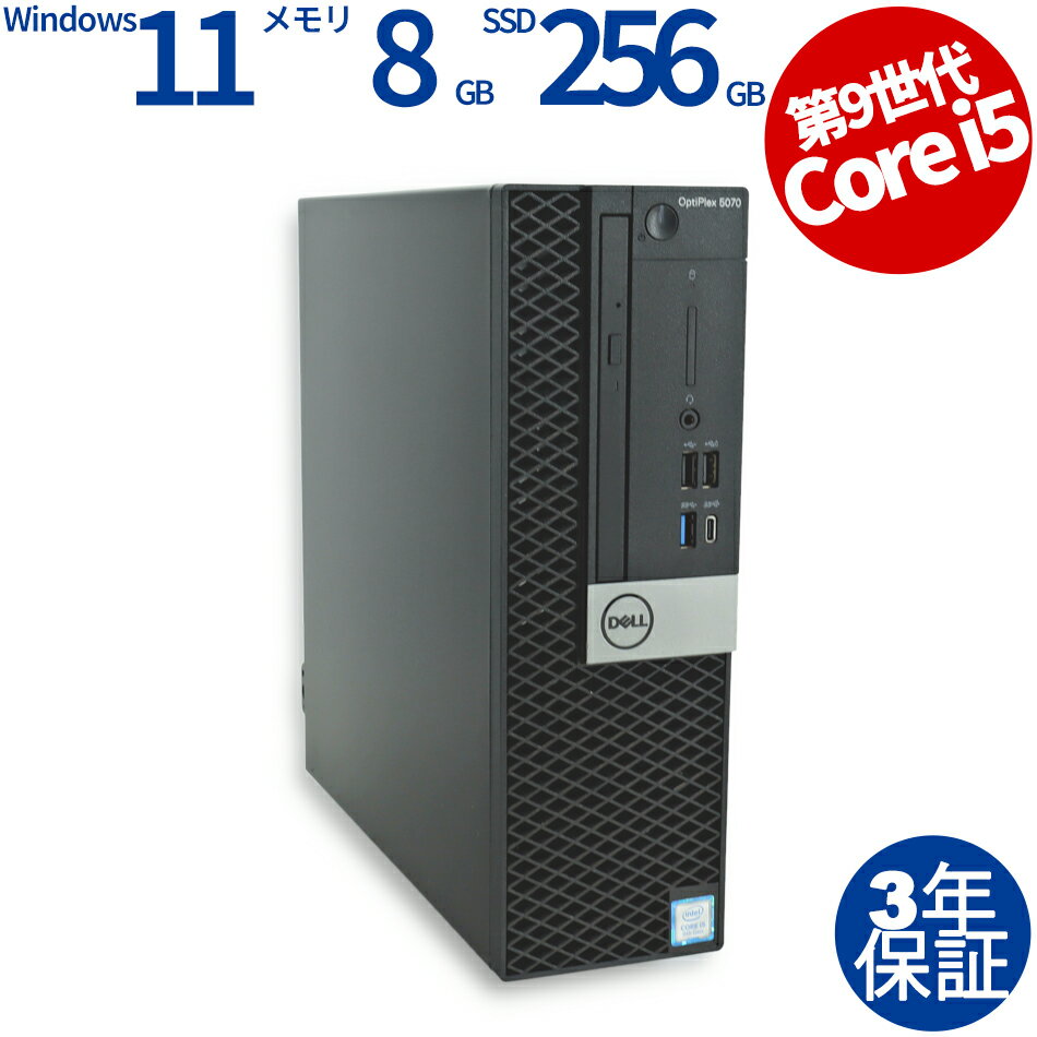 DELL OPTIPLEX 5070 [SSD] ťѥ ǥȥå ʥڡ Windows 11 Pro Core i5  3ǯݾ ݥ...