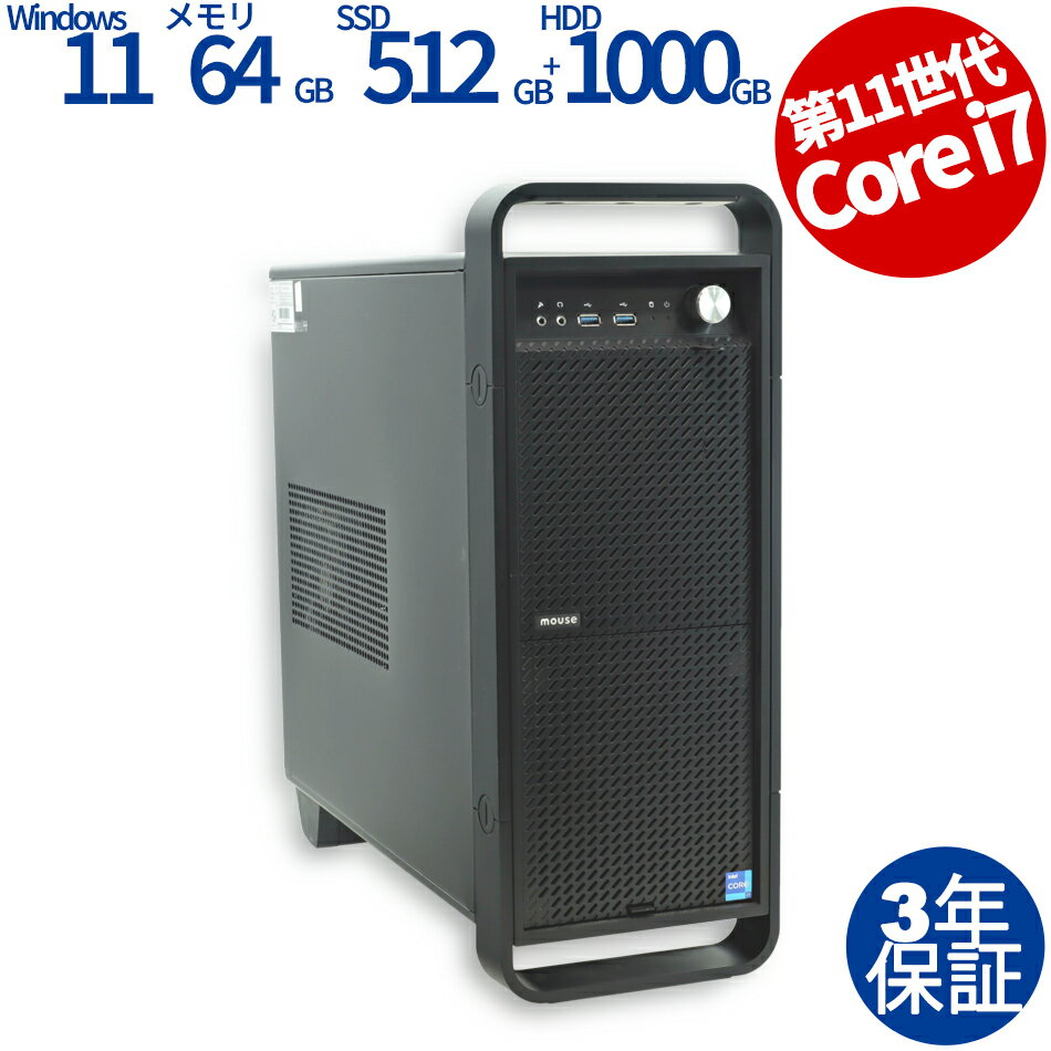 MouseComputer DAIV Z7 中古パソコン デスクトップ ミドルタワー Windows 11 Home 無線LAN Core i7 中古 3年保証 ポイント10-20倍