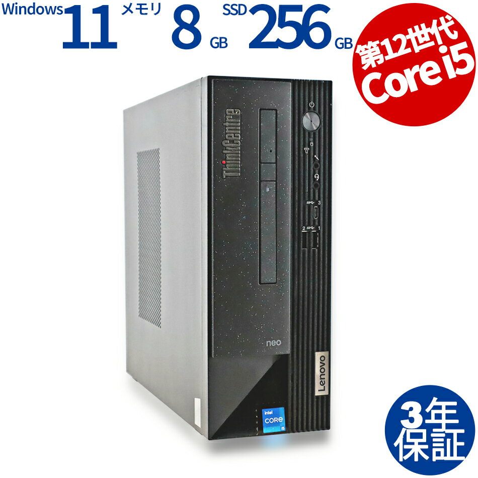 LENOVO THINKCENTRE NEO 50S SMALL GEN 3 11SW-S1V400 中古パソコン デスクトップ 省スペース Windows 11 Pro Core i5 中古 3年保証 ポイント10-20倍