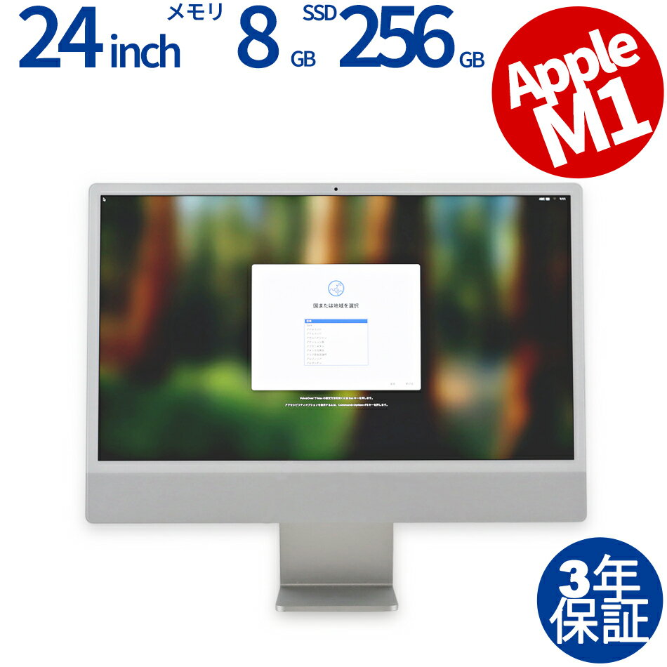 ڴָ2,000ߥեݥ APPLE IMAC RETINA 4.5Kǥץ쥤ǥ MGTF3J/A ťѥ ǥȥå η ...