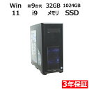 FRONTIER FRGBZ390/SG3 中古パソコン デスクトップ ミドルタワー Windows 11 Home Core i9 中古 3年保証 ポイント10-20倍