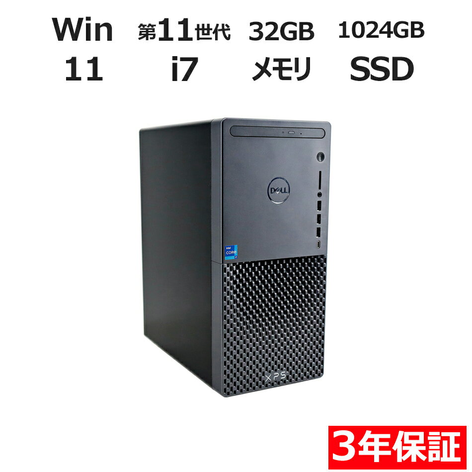 DELL xps8920 デスクトップ価格コム特別仕様　アドビソフト付　ジャンク Amazon.co.jp: Dell XPS x8900-1444BLK Desktop (6th Generation Intel
