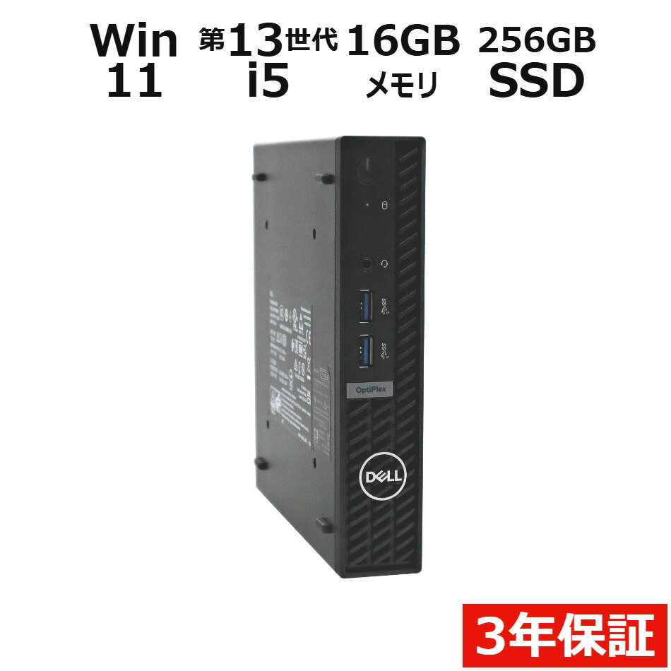 乐天商城 - 【ポイント20倍】DELL OPTIPLEX 7010 MICRO 中古パソコン デスクトップ ミニPC Windows 11 Pro Core i5 中古 3年保証 ポイント10-20倍