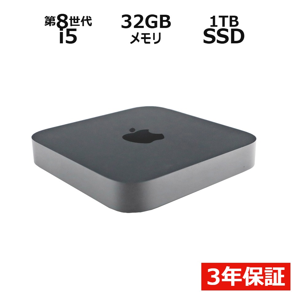 楽天市場】中古 apple mac mini（メーカーアップル）（パソコン・周辺