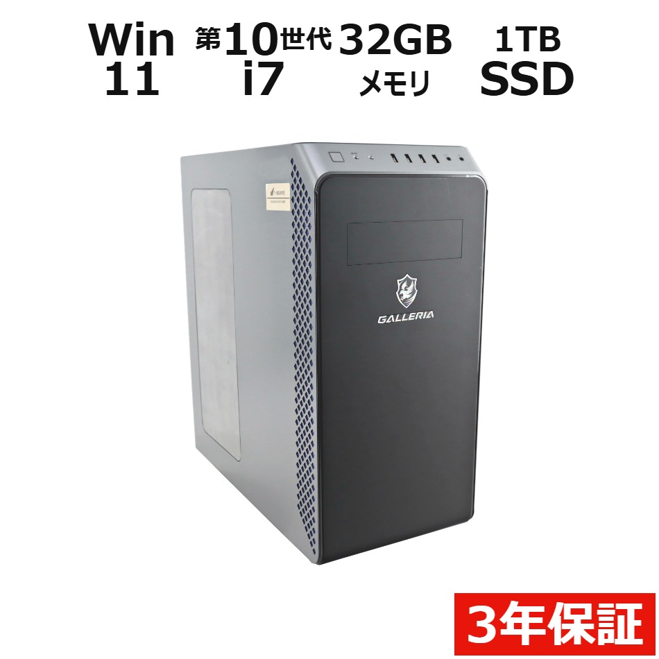 製品画像：3位