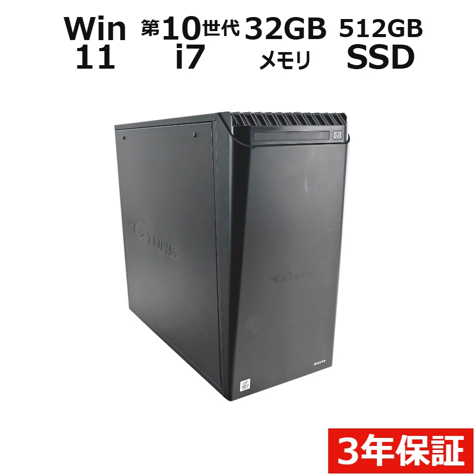 MouseComputer G-TUNE XN-Z-CM Z490-S01 中古パソコン デスクトップ ミドルタワー Wi…