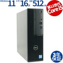 DELL OPTIPLEX 3000 中古パソコン デスクトップ 省スペース Windows 11 Pro Core i5 中古 3年保証 ポイント10-20倍