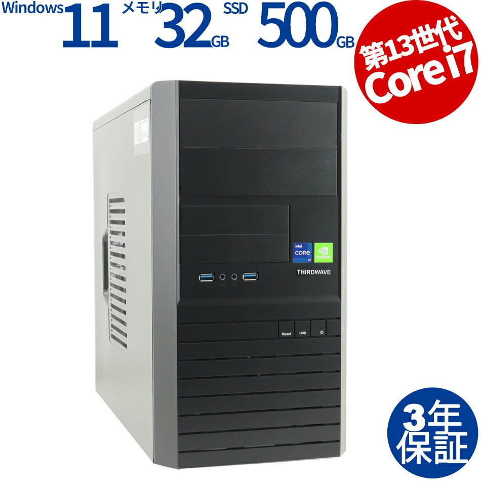 【マラソン限定最大2,000円オフクーポン】 その他 MAGNATE GE 中古パソコン デスクトップ ミドルタワー Windows 11 Pro Core i7 中古 3年保証 ポイント10-20倍
