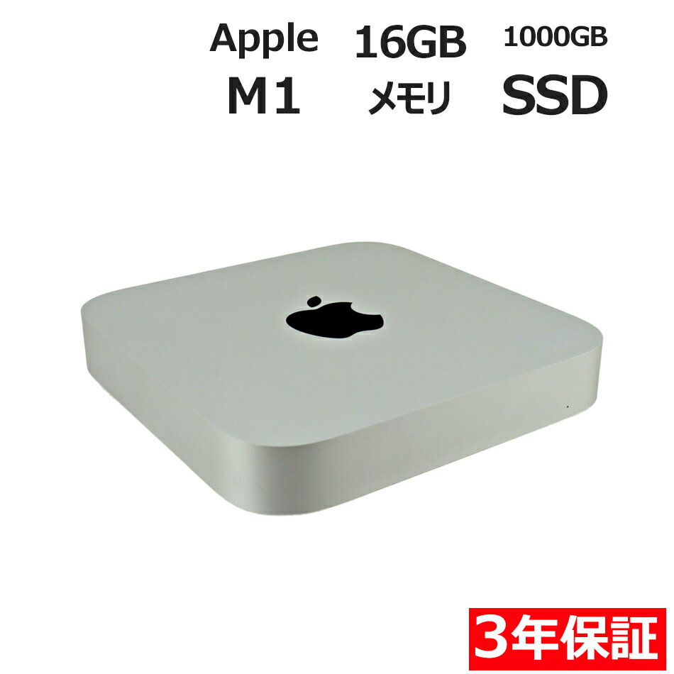 APPLE MAC MINI MGNT3J/A 中古