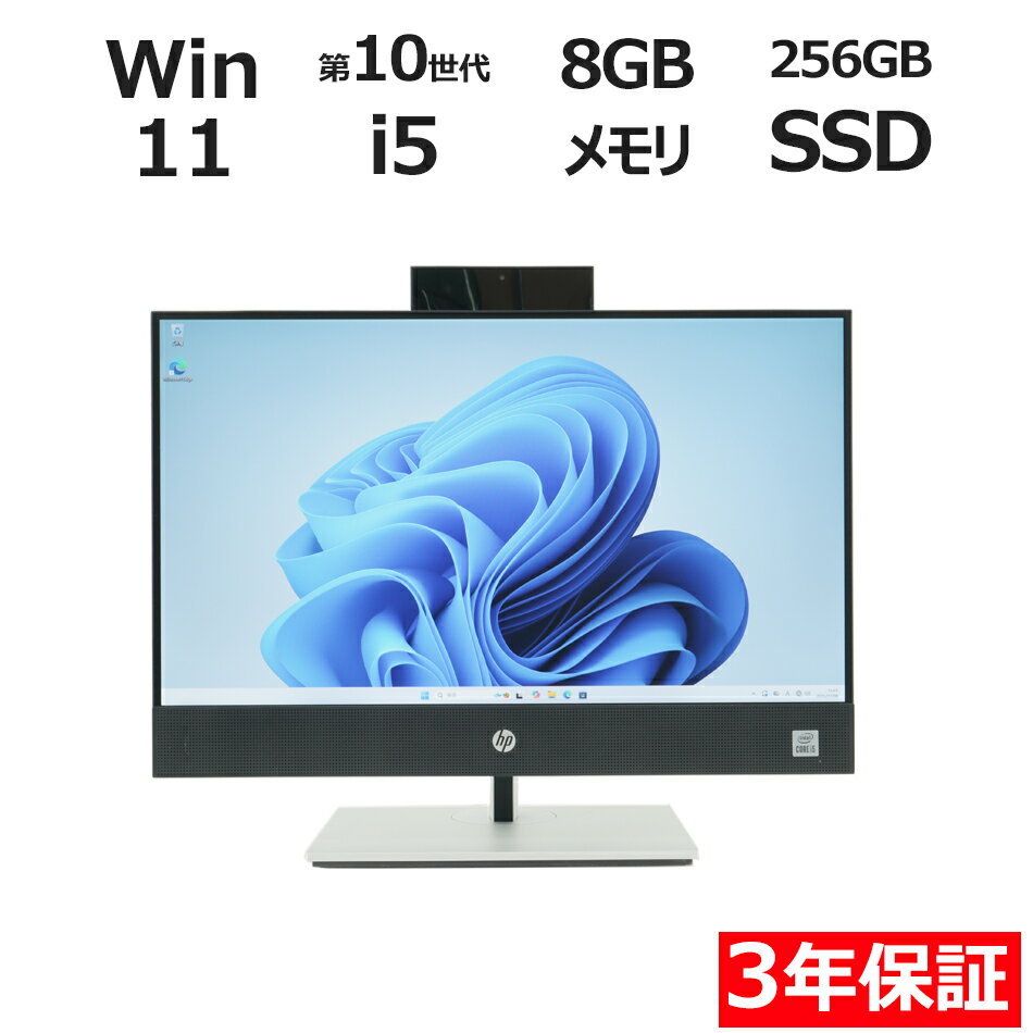 HP PROONE 600 G6 AIO ��ťѥ����� �ǥ����ȥå� ���η� Windows 11 Pro Core i5 ��� 3ǯ�ݾ� �ݥ����10-20��