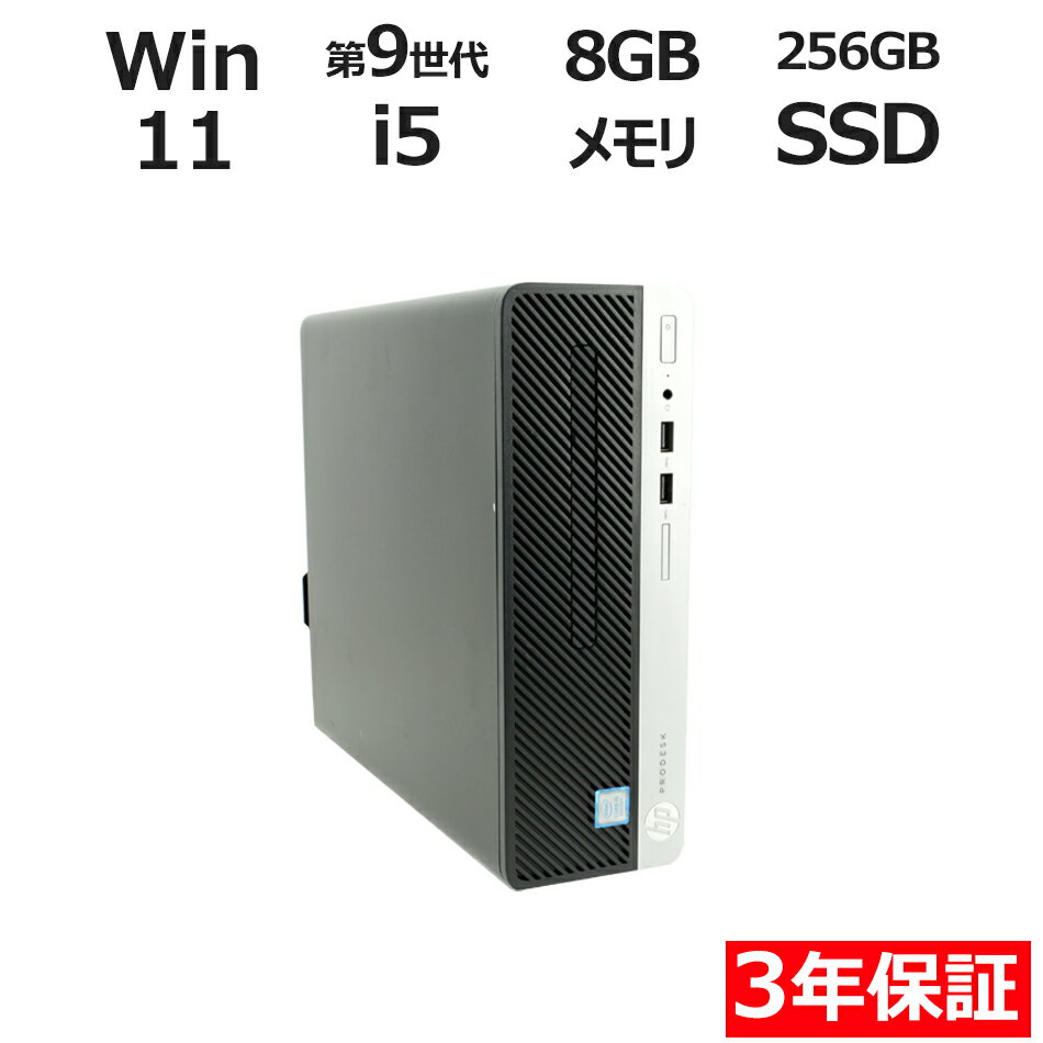 【ポイント20倍】HP PRODESK 400 G6 SFF 中古パソコン デスクトップ 省スペース ...