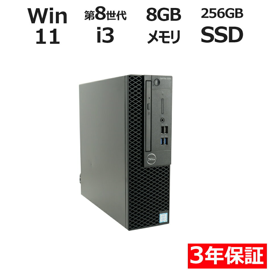 【ポイント20倍】DELL OPTIPLEX 3060 中古パソコン デスクトップ 省スペース Wi ...