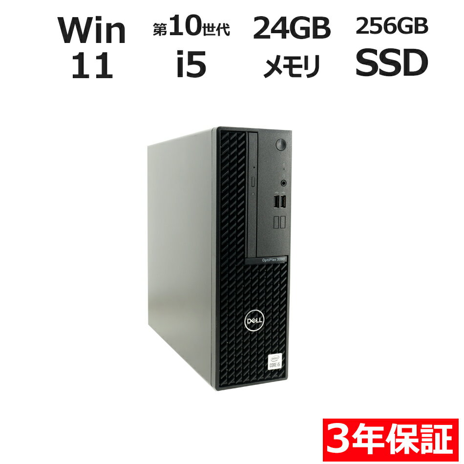 製品画像：10位
