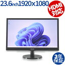 その他 PHILIPS 243V5QHABA/11 中古パソコン ディスプレイ 液晶 中古 3年保証 ポイント10-20倍
