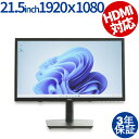 DELL E2222HS 中古パソコン ディスプレイ 液晶 中古 3年保証 ポイント10-20倍