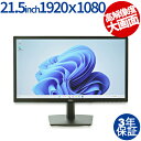 DELL E2222H 中古パソコン ディスプレイ 液晶 中古 3年保証 ポイント10-20倍