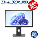 DELL P2317H 中古パソコン ディスプレイ 液晶 中古 3年保証 ポイント10-20倍