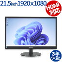 その他 PHILIPS 223V5LHSB/11 中古パソコン ディスプレイ 液晶 中古 3年保証 ポイント10-20倍