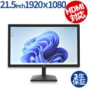 LG 22MN430M 22MN430M-B 中古パソコン ディスプレイ 液晶 中古 3年保証 ポイント10-20倍
