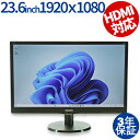 その他 PHILIPS 243V5QHABA/11 中古パソコン ディスプレイ 液晶 中古 3年保証 ポイント10-20倍